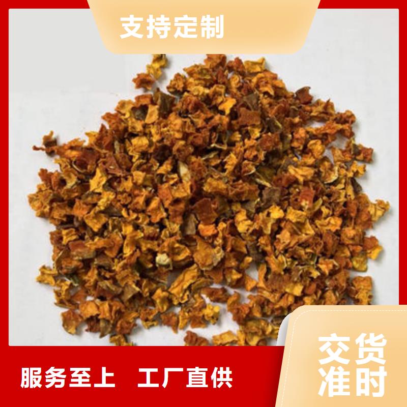 南瓜丁羽衣甘蓝粉打造行业品质