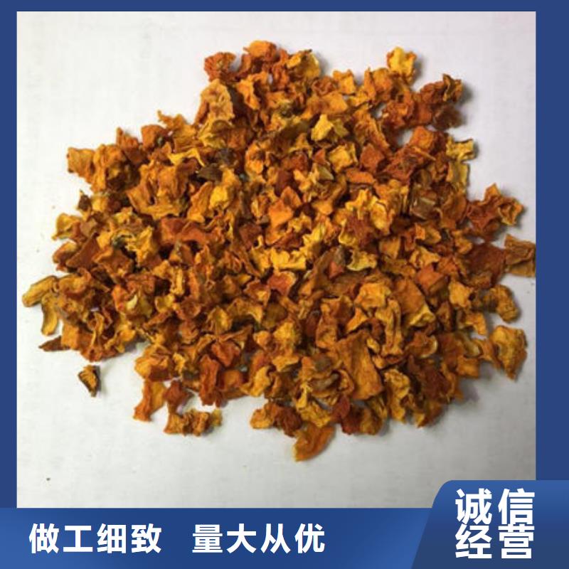 梁河南瓜丁图片