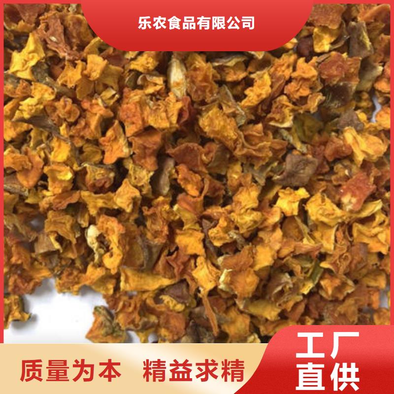 白沙县南瓜粒零售