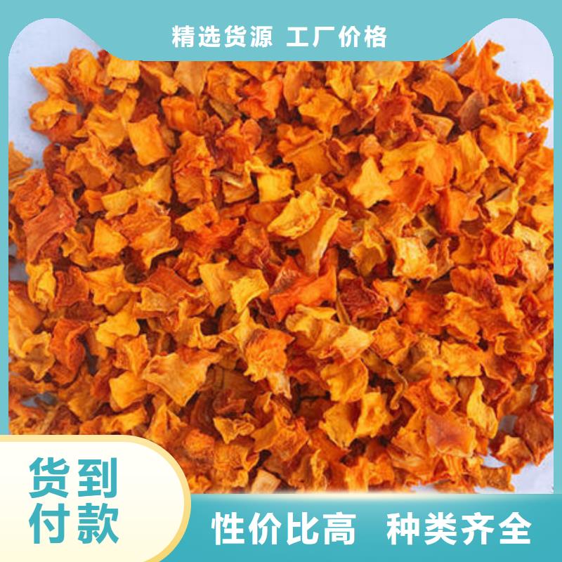 南瓜丁香葱粉质保一年