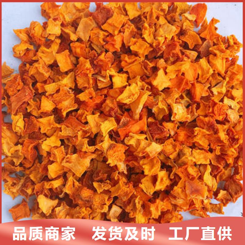 南瓜丁羽衣甘蓝粉打造行业品质