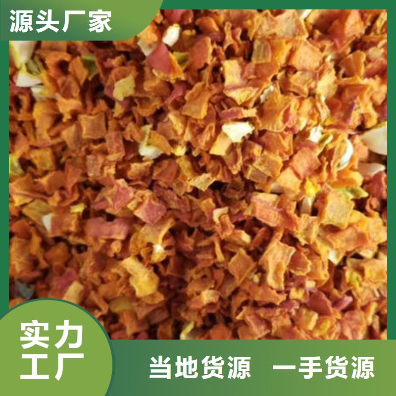 【南瓜丁】香葱粉品质无所畏惧