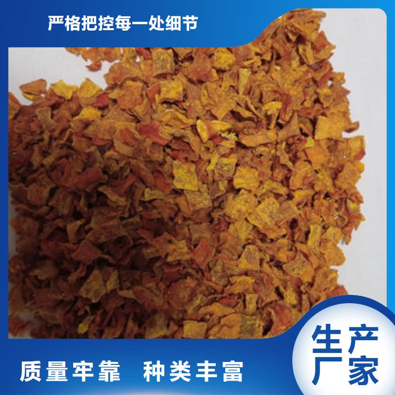 南瓜丁【羽衣甘蓝粉】行业优选
