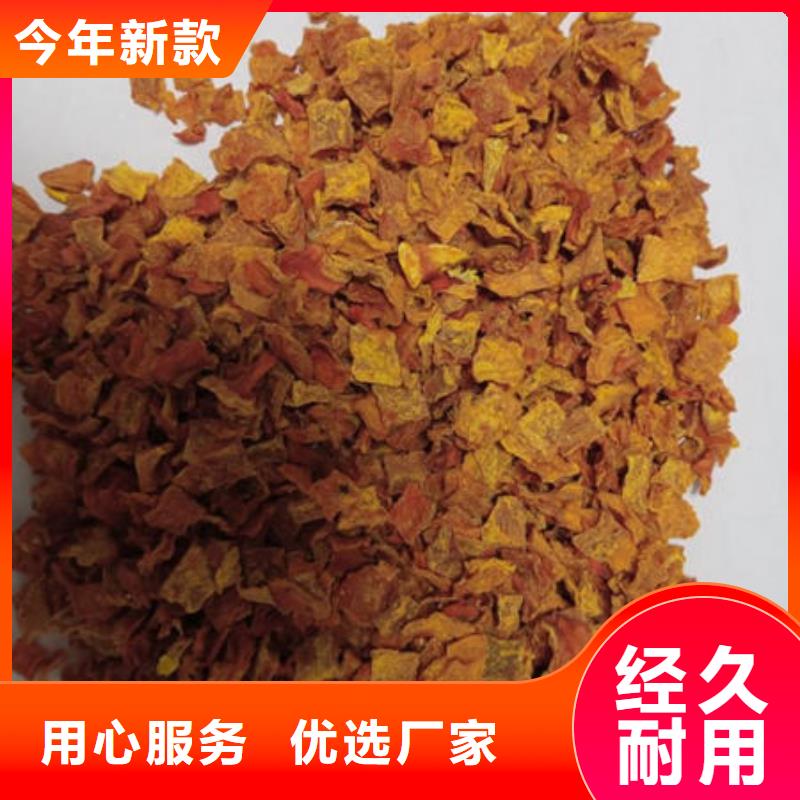 南瓜丁香葱粉质保一年