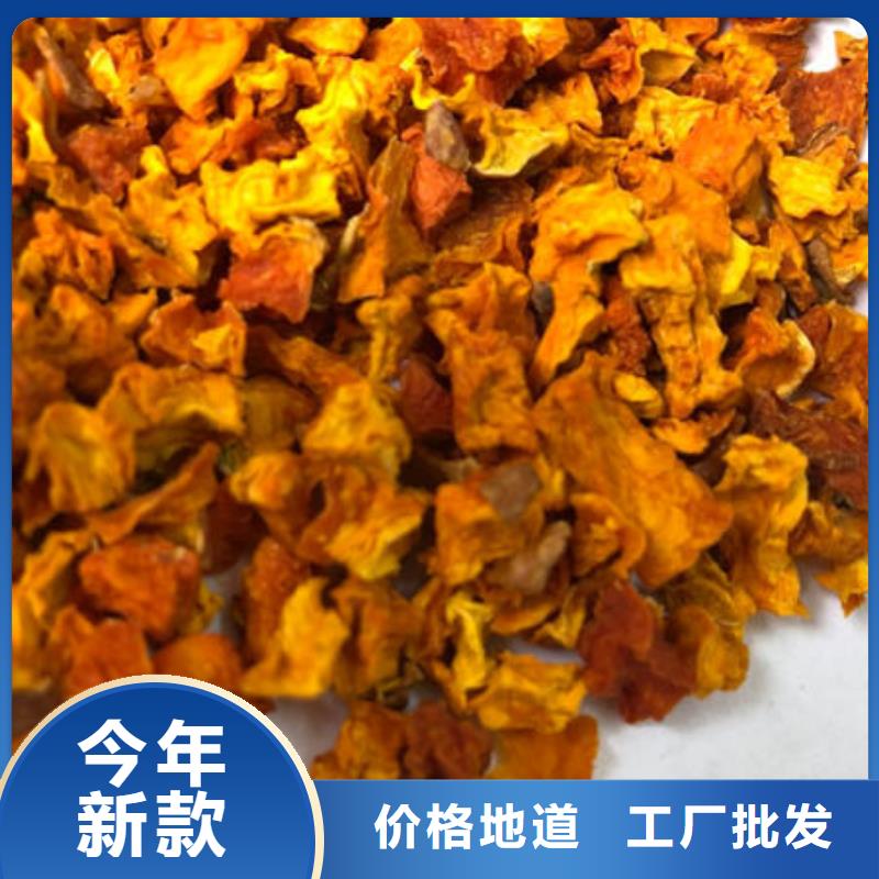 南瓜丁羽衣甘蓝粉打造行业品质