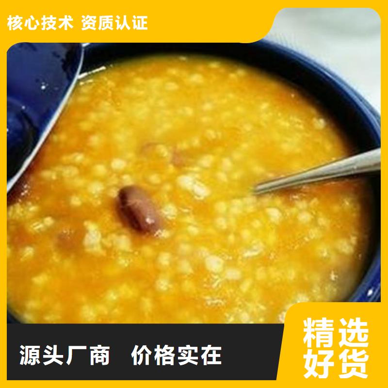 南瓜丁红薯粉诚信为本
