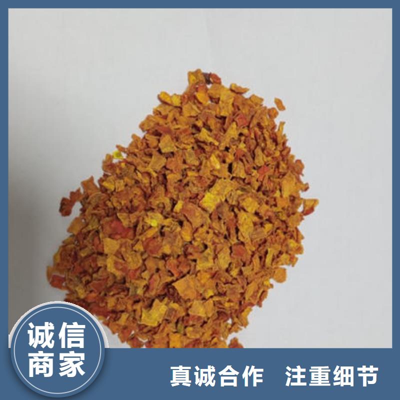 南瓜丁香葱粉质保一年
