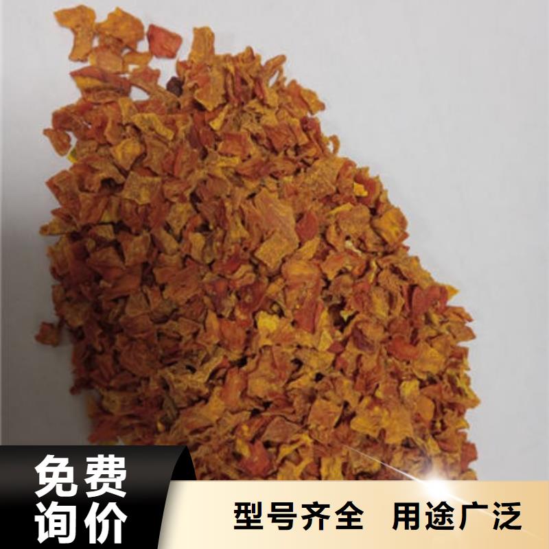 南瓜丁红薯粉诚信为本