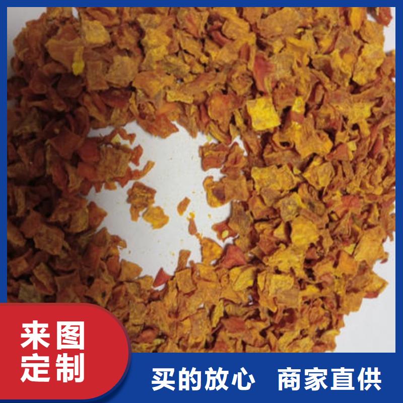 南瓜丁安心购