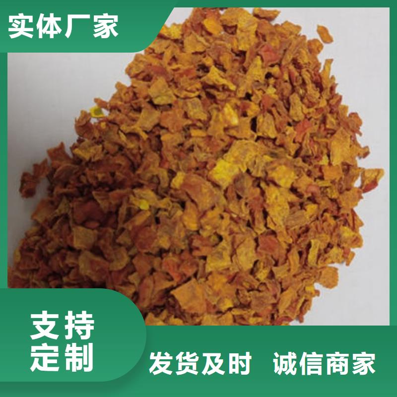 南瓜丁_胡萝卜丁从源头保证品质