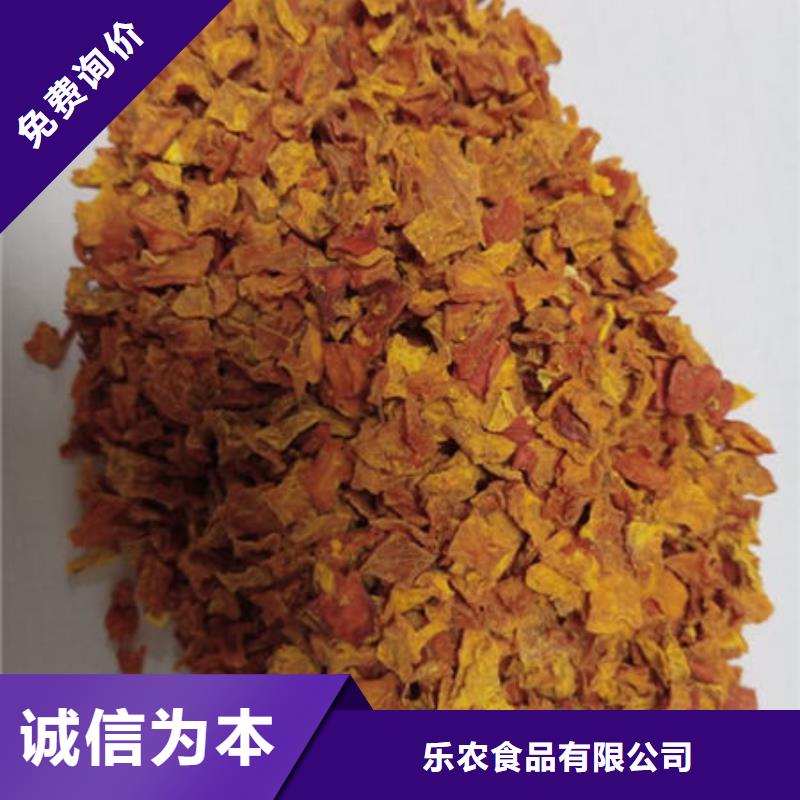 南瓜丁紫薯粉定制定做