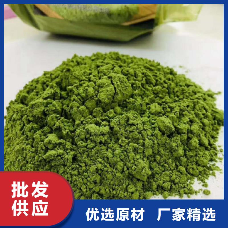 菠菜粉_羽衣甘蓝粉今年新款