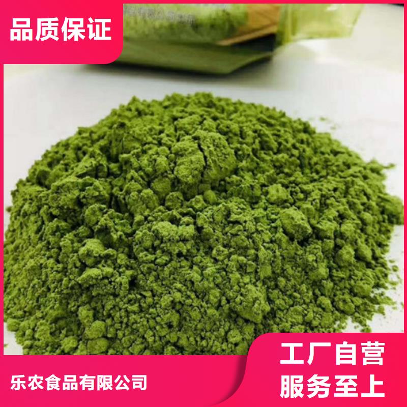 菠菜粉-羽衣甘蓝粉匠心打造