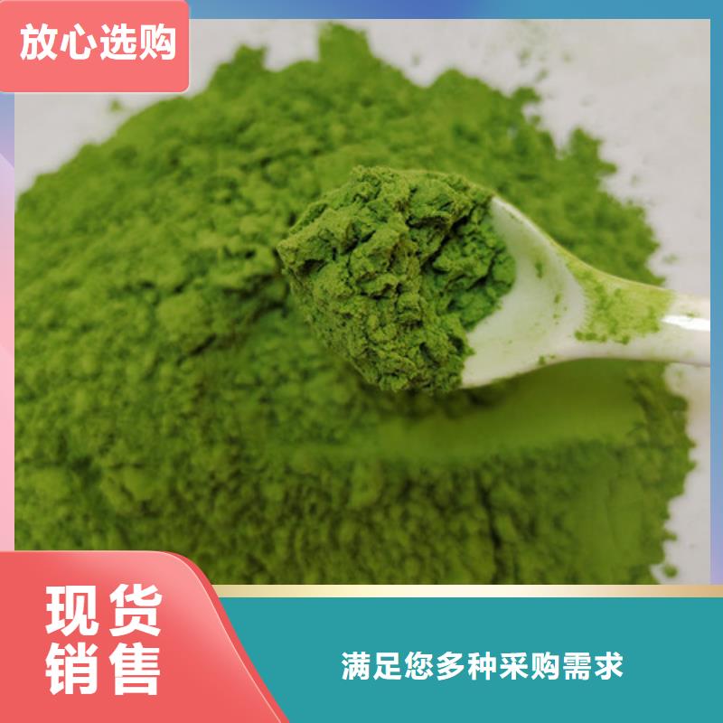 菠菜粉紫薯粉用心做好每一件产品