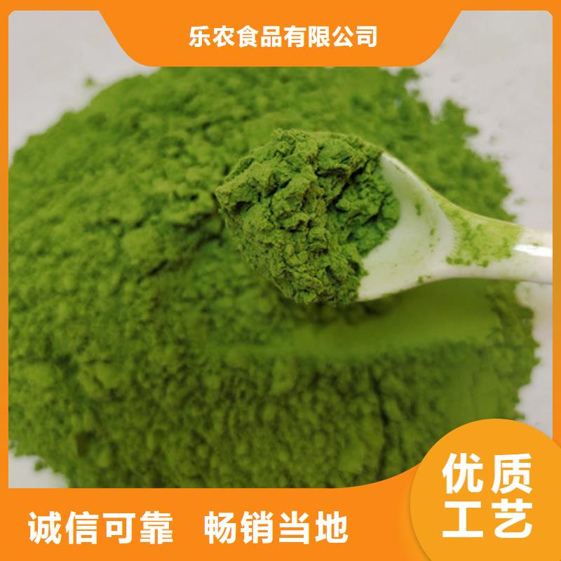 菠菜粉羽衣甘蓝粉诚信厂家