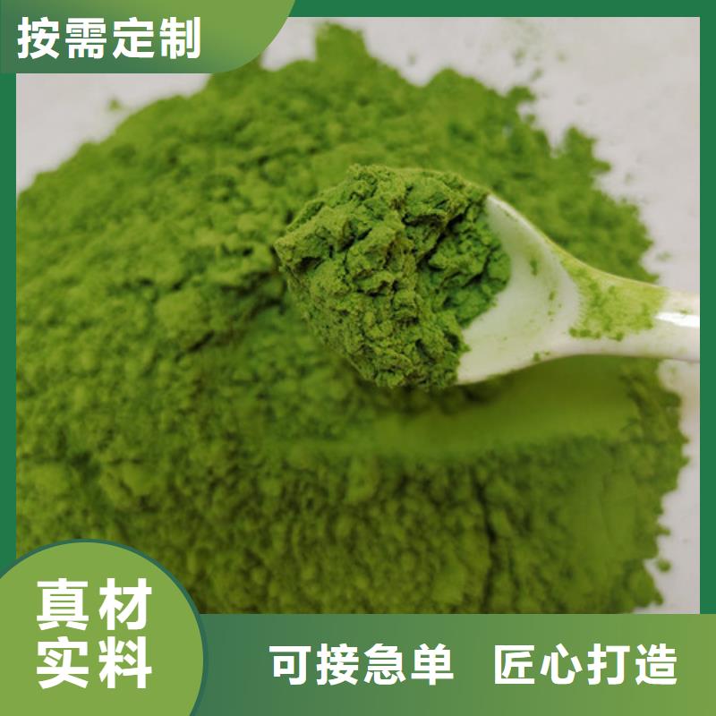 菠菜粉紫薯雪花片厂家检验发货