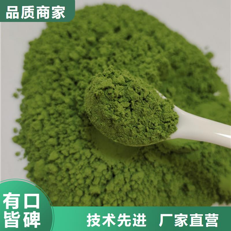 羽衣甘蓝粉视频-羽衣甘蓝粉_福建省三明市市场覆盖梅列|明溪|漳州|莆田|宁德|泉州等