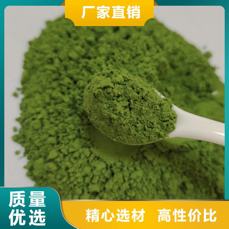 菠菜粉_羽衣甘蓝粉今年新款