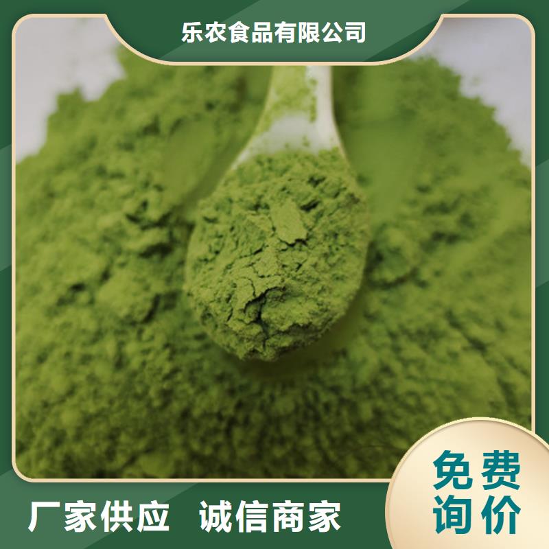 菠菜粉羽衣甘蓝粉诚信厂家