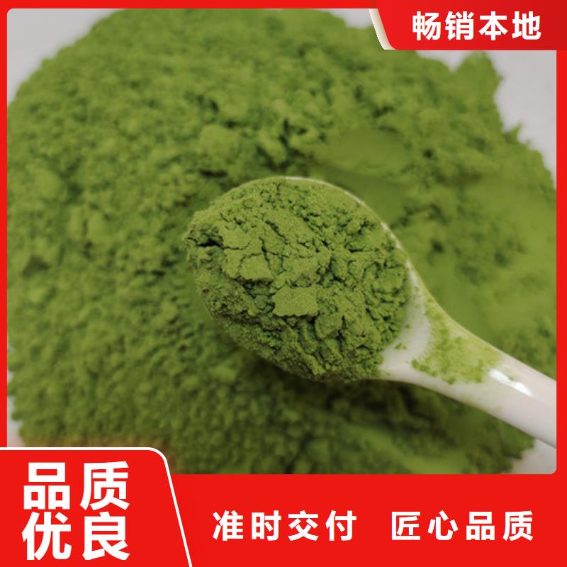 菠菜粉羽衣甘蓝粉专业按需定制