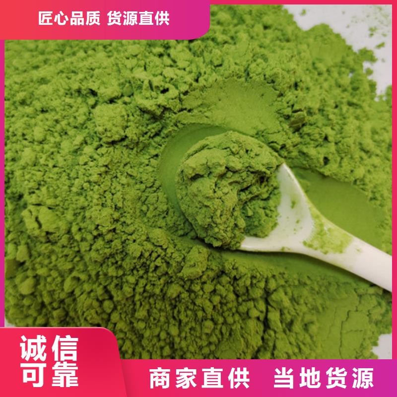 菠菜粉羽衣甘蓝粉保质保量