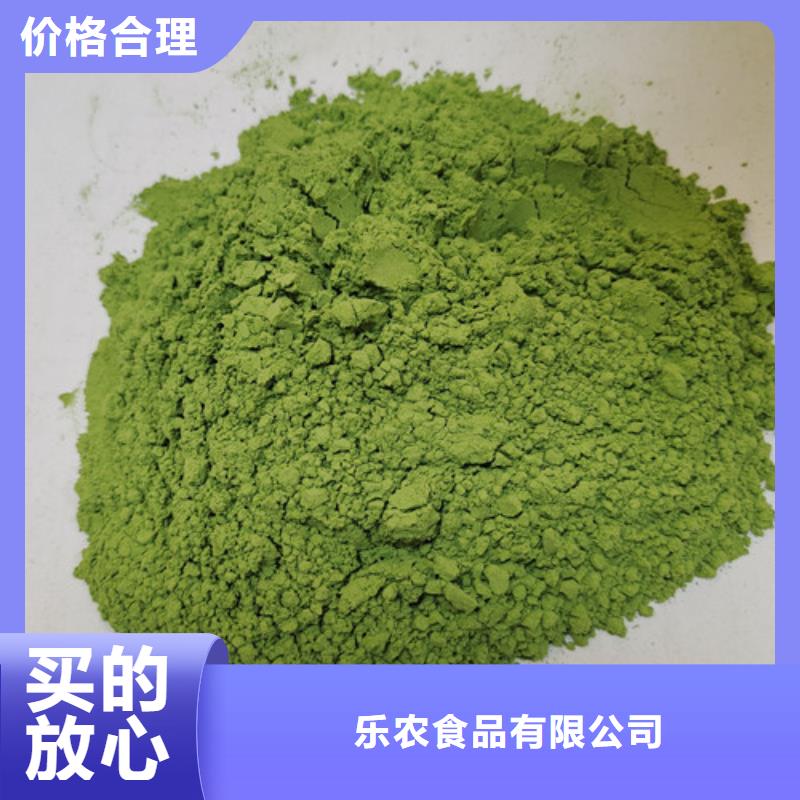 菠菜粉羽衣甘蓝粉实体厂家支持定制