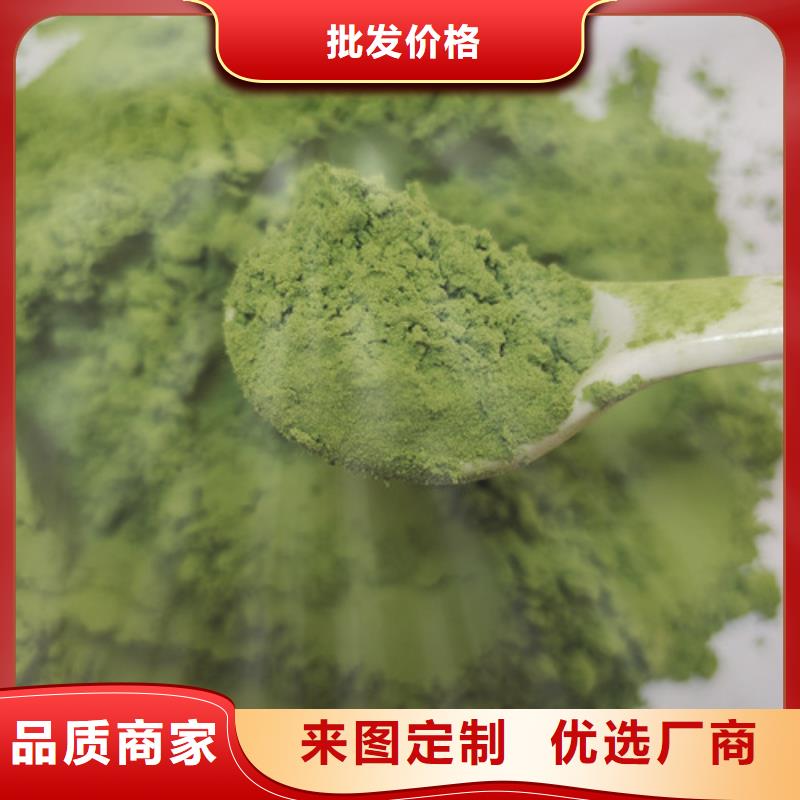 菠菜粉紫薯粉厂家品质有保障