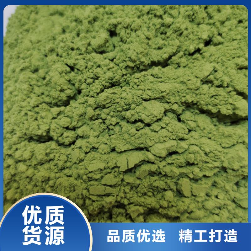 菠菜粉羽衣甘蓝粉诚信厂家