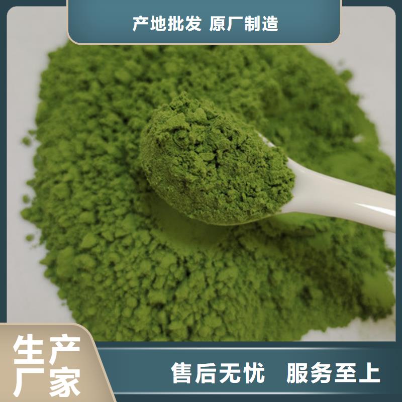 羽衣甘蓝粉视频-羽衣甘蓝粉_福建省三明市市场覆盖梅列|明溪|漳州|莆田|宁德|泉州等