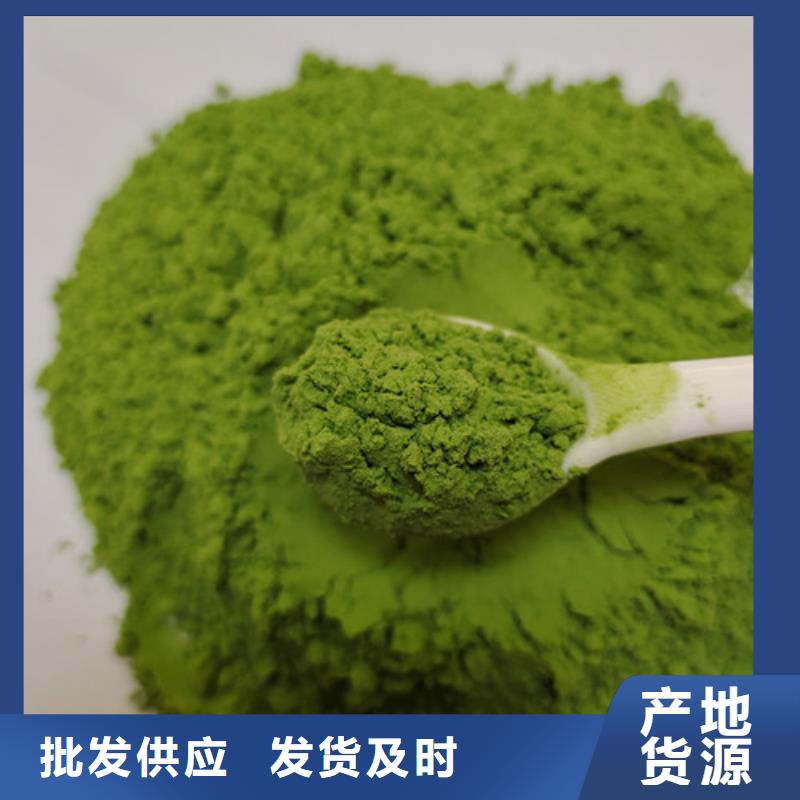 菠菜粉_羽衣甘蓝粉今年新款