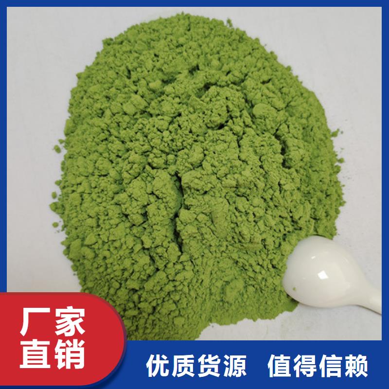 菠菜粉羽衣甘蓝粉诚信厂家