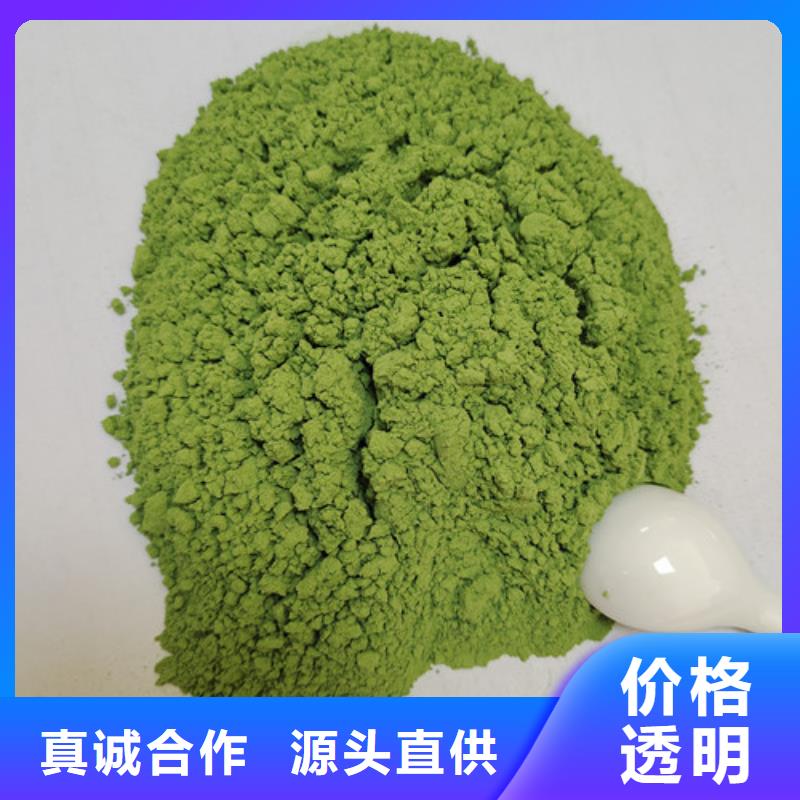 菠菜粉-羽衣甘蓝粉匠心打造
