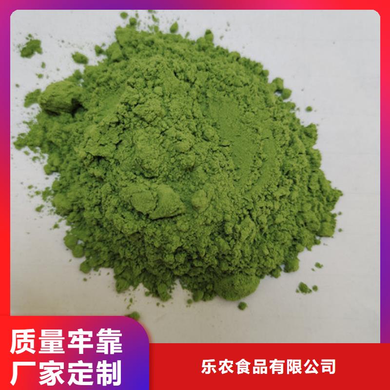 菠菜粉紫薯粉厂家品质有保障
