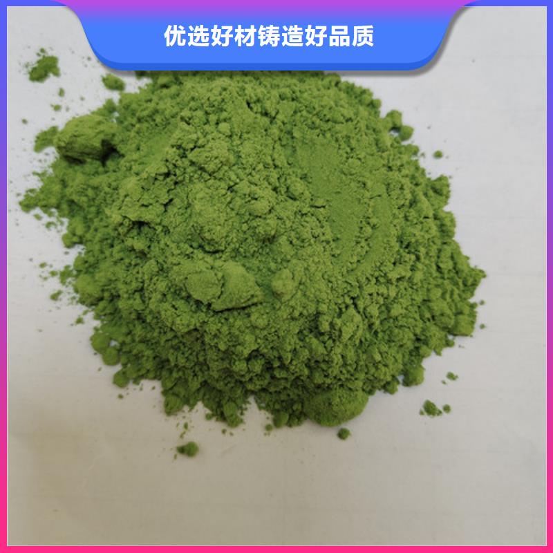 菠菜粉视频-菠菜粉实体厂家支持定制-乐农食品(澳门分公司)