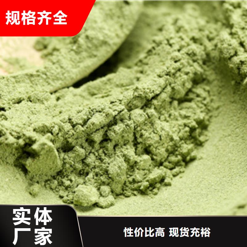 菠菜粉羽衣甘蓝粉保质保量