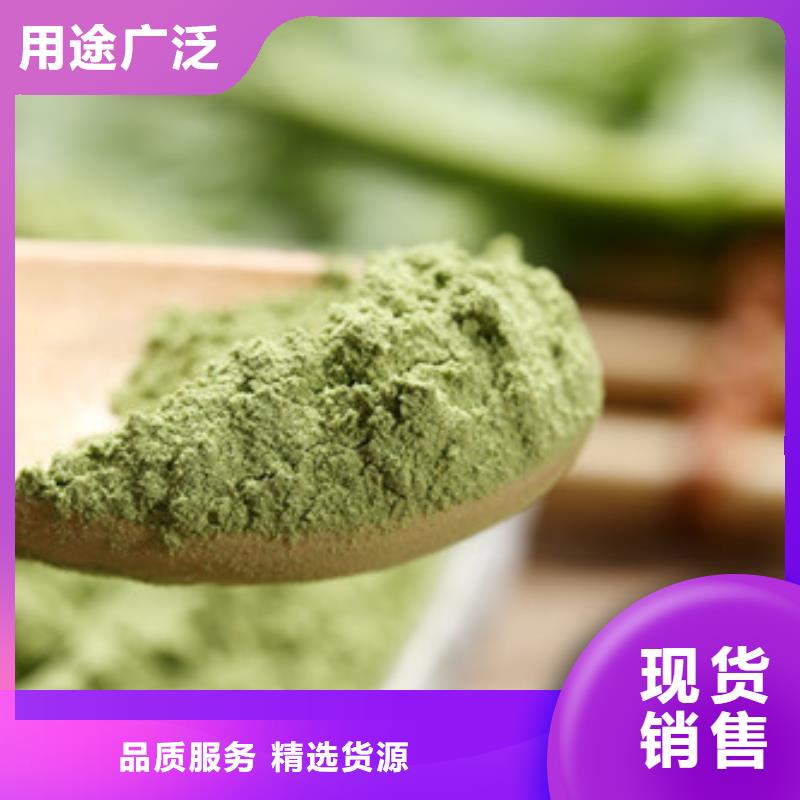 羽衣甘蓝粉视频-羽衣甘蓝粉_福建省三明市市场覆盖梅列|明溪|漳州|莆田|宁德|泉州等