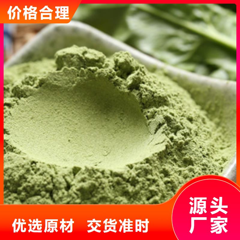 菠菜粉紫薯粉用心做好每一件产品