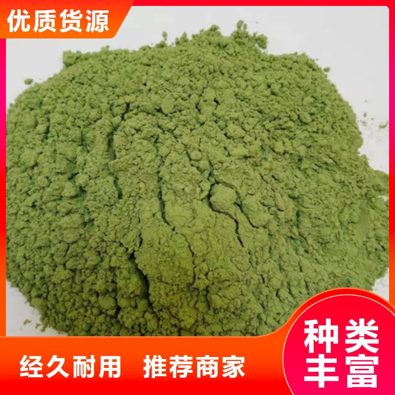 菠菜粉-羽衣甘蓝粉匠心打造