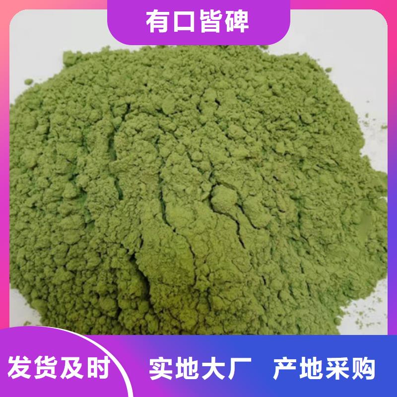 菠菜粉紫薯粉用心做好每一件产品