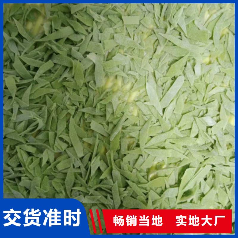 羽衣甘蓝粉视频-羽衣甘蓝粉_福建省三明市市场覆盖梅列|明溪|漳州|莆田|宁德|泉州等