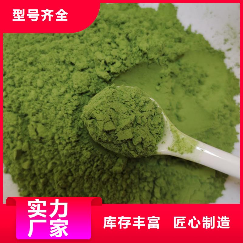菠菜粉_羽衣甘蓝粉今年新款