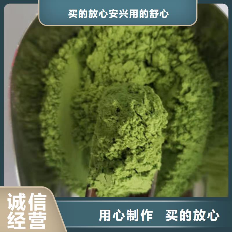 菠菜粉羽衣甘蓝粉保质保量