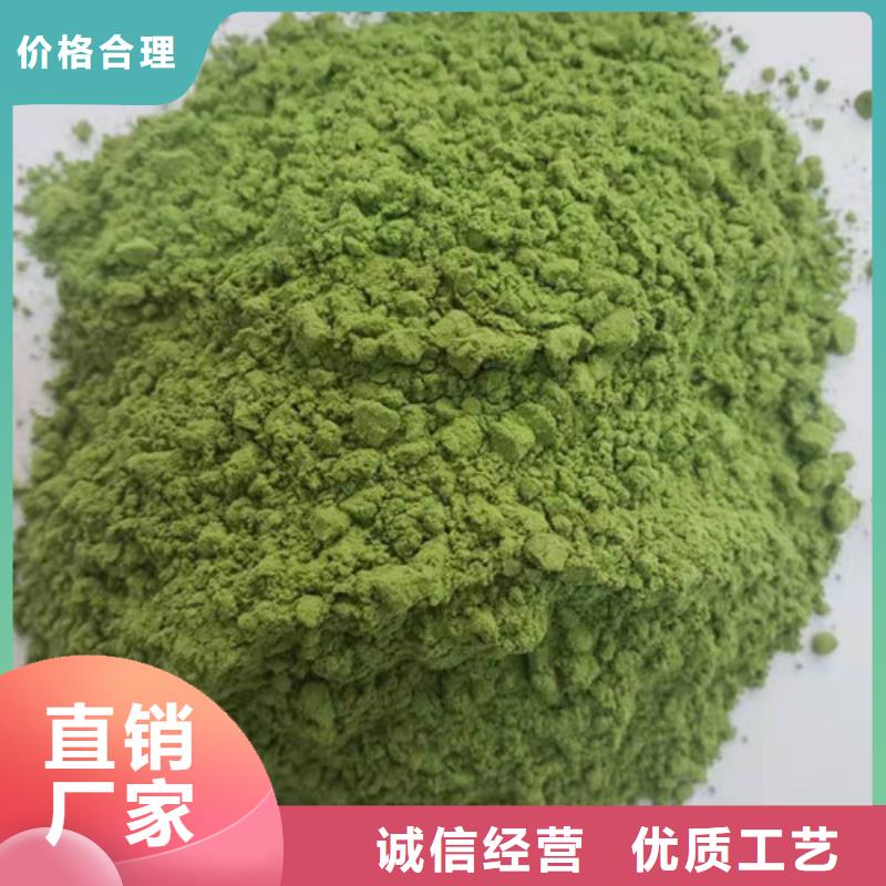 菠菜粉羽衣甘蓝粉诚信厂家