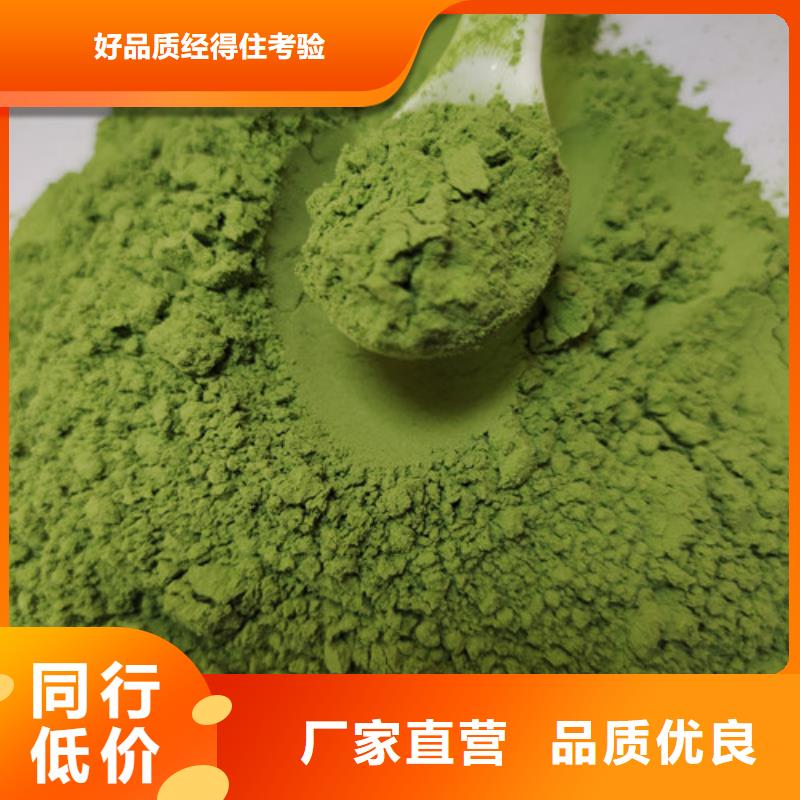 菠菜粉紫薯粉用心做好每一件产品