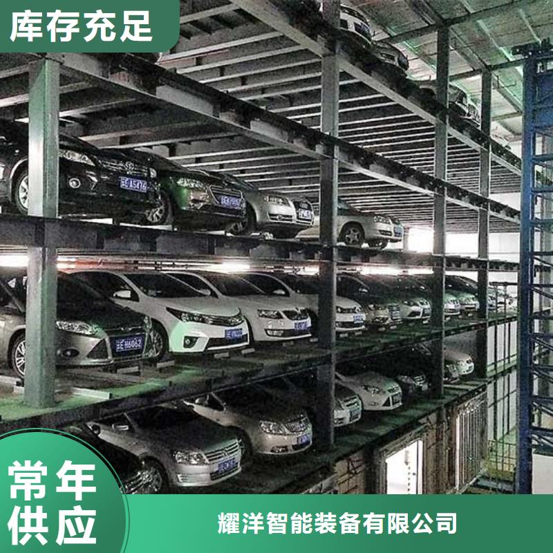 俯仰式双层停车价格欢迎来电