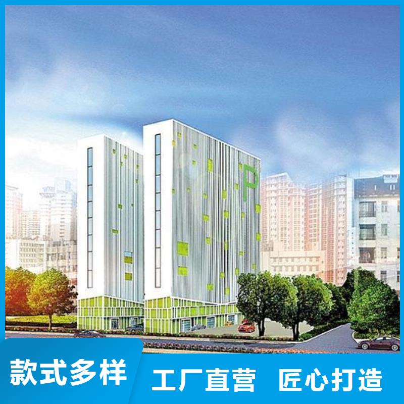 立体车库升降台高标准高品质