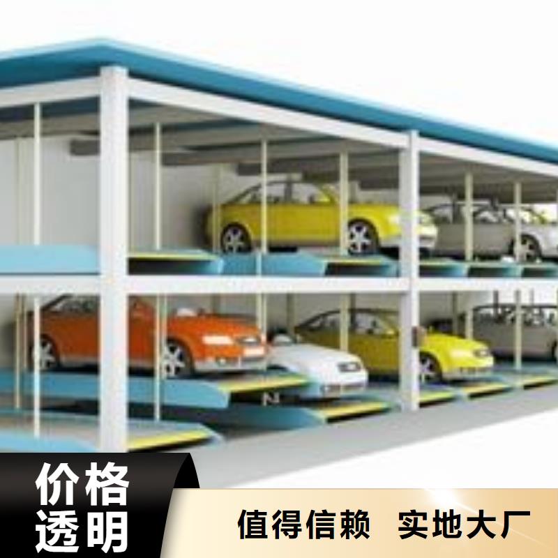 地下停车位联系方式