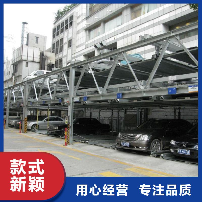四柱双层车位哪家好