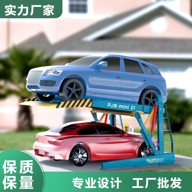 多层车位哪家好