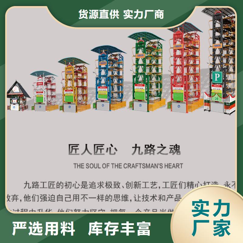俯仰式双层停车价格欢迎来电